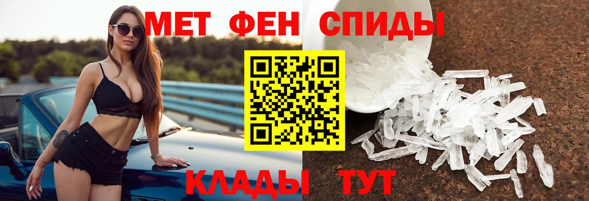 АМФ 97% Артём