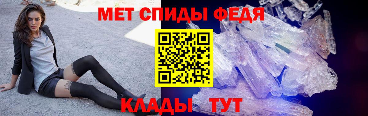 Артём  Amphetamine Premium  АМФЕТАМИН  Вход с VPN  Амфетамин 