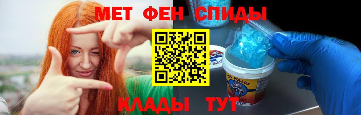 Артём  Меф МЯУ МЯУ кристаллы  ГАШИШ  Вход с VPN  Codein  Купить наркотики  МАРИХУАНА  ГАШИШ 