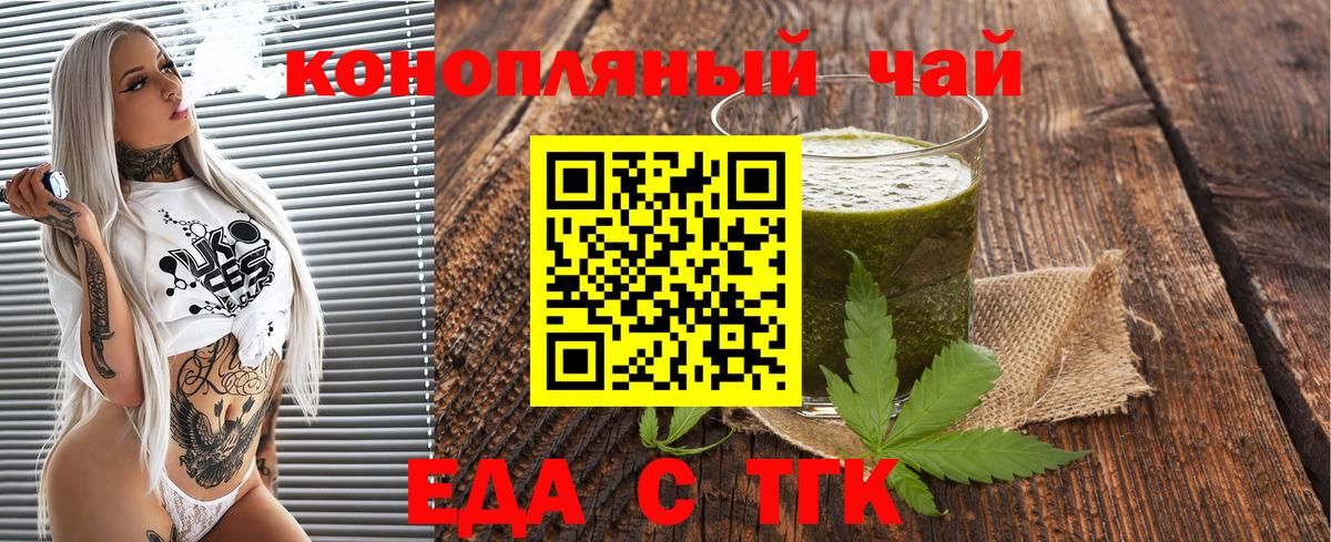 Артём  Canna-Cookies марихуана  Вход с VPN 