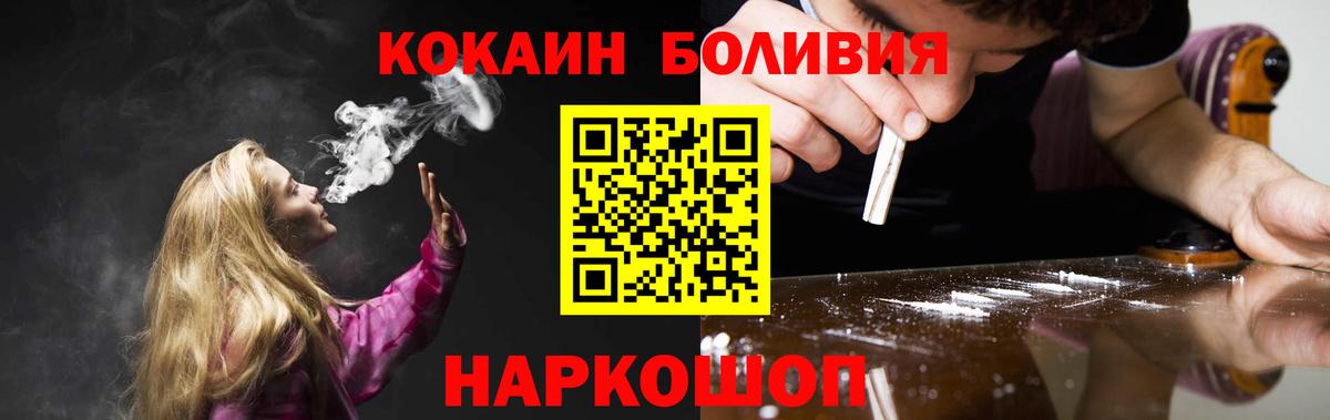 КОКАИН Columbia Артём