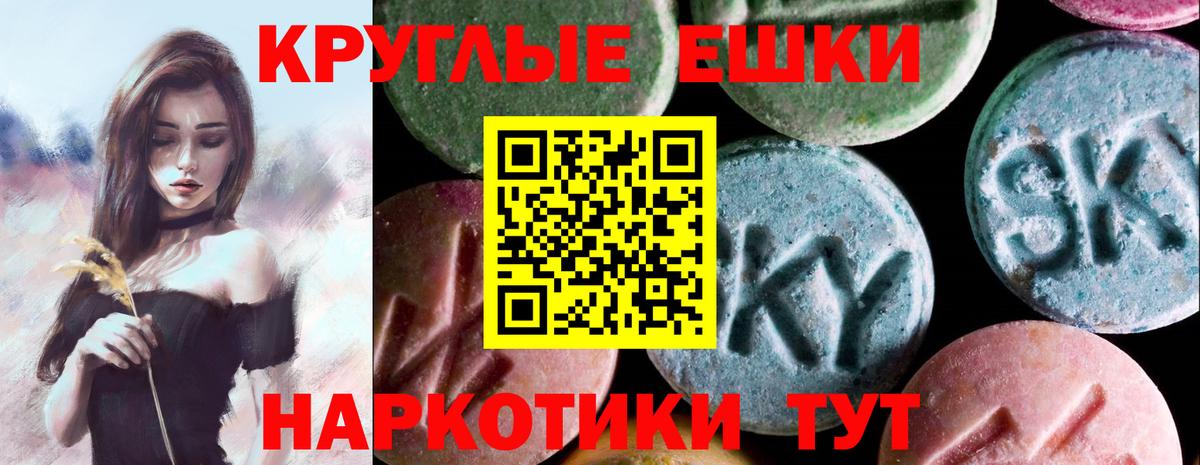 ЭКСТАЗИ  Вход с VPN  Артём  Экстази DUBAI  Ecstasy mix 