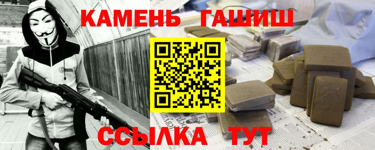 Гашиш хэш  Артём 