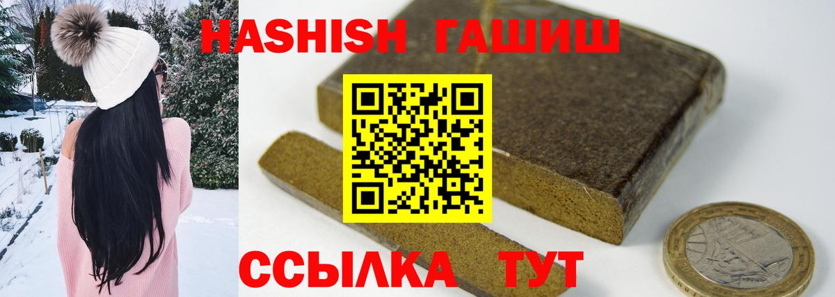 ГАШ Изолятор Артём