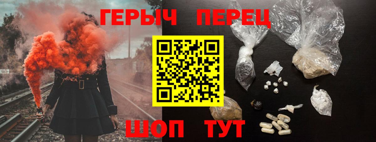 Героин белый  Артём 