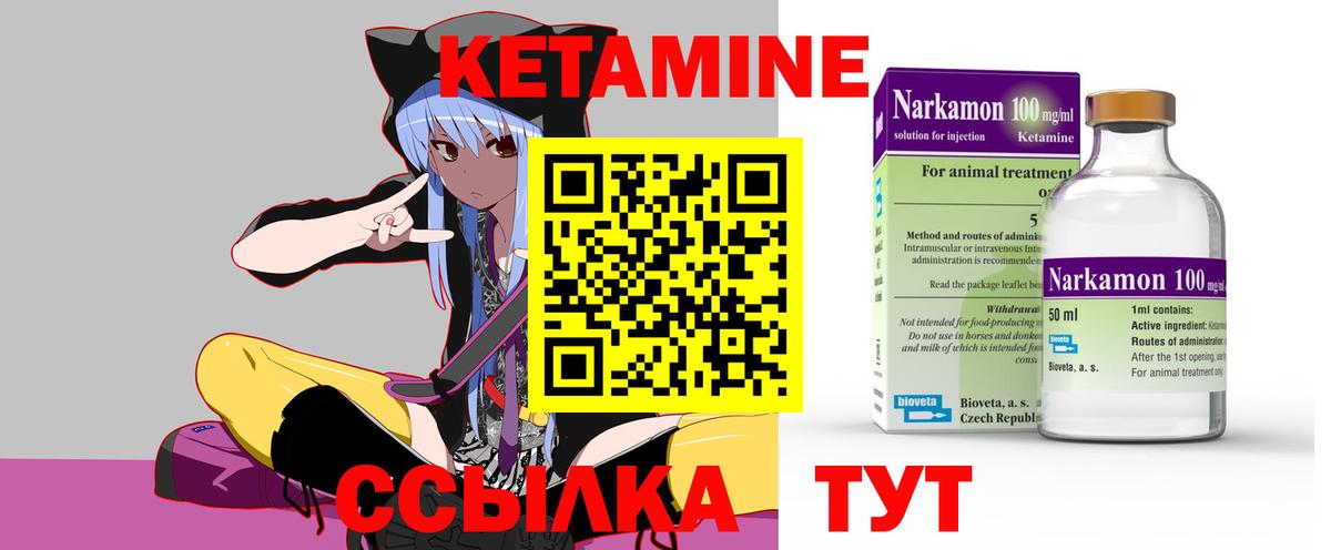 КЕТАМИН ketamine Артём