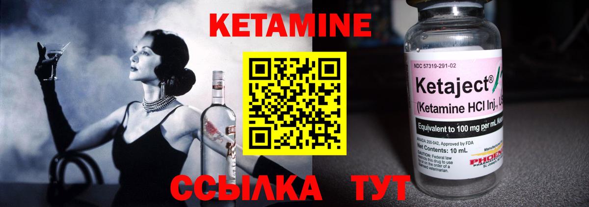 Кетамин VHQ  Артём  КЕТАМИН ketamine 