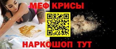 скорость mdpv Абинск