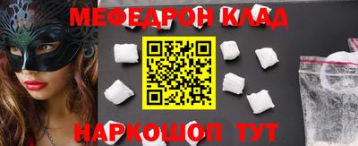 бошки Апшеронск