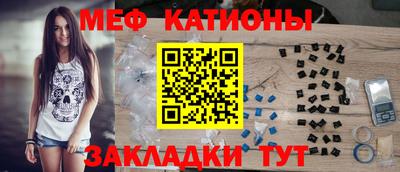 скорость mdpv Абинск