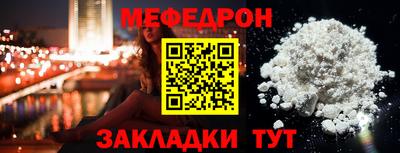 бошки Апшеронск