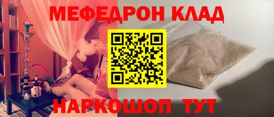 мдпв Абакан