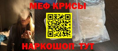 бошки Апшеронск