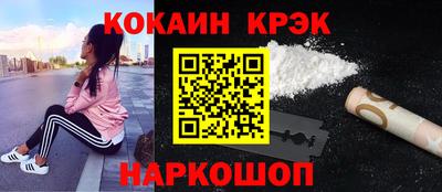гашиш Апрелевка