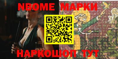 гашиш Апрелевка