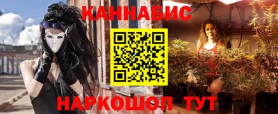 сатива Апшеронск