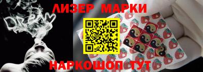 гашиш Апрелевка