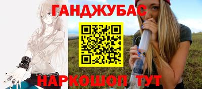 бошки Апшеронск