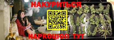 бошки Апшеронск