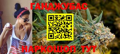 бошки Апшеронск