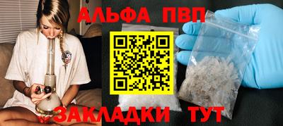 бошки Апшеронск