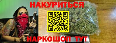 бошки Апшеронск