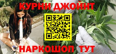 каннабис Азнакаево