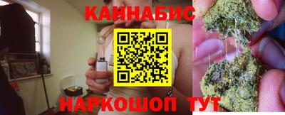 гашиш Апрелевка
