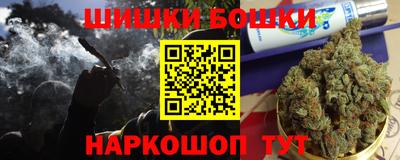 бошки Апшеронск