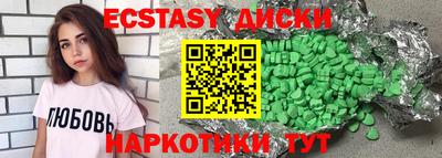 бошки Апшеронск