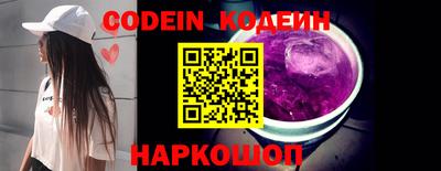 бошки Апшеронск