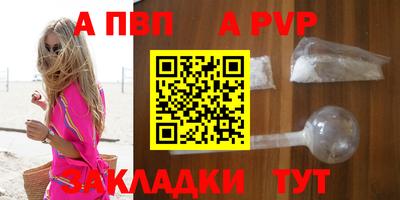 бошки Апшеронск