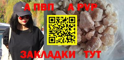 герыч Аргун