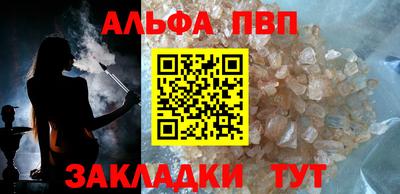 сатива Апшеронск