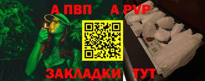 герыч Аргун