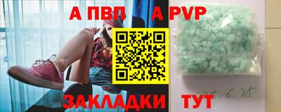 бошки Апшеронск