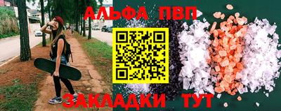 мдпв Абакан