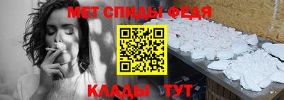 МДМА Апрелевка