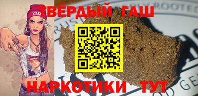 гашиш Апрелевка
