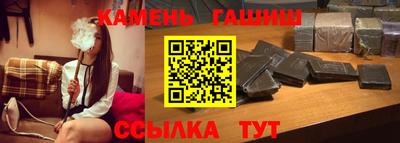 бутират Аргун