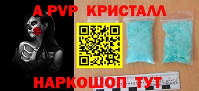 скорость mdpv Абинск