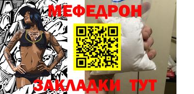 скорость mdpv Абинск