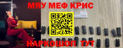 сатива Апшеронск