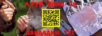 бошки Апшеронск