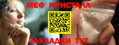 бошки Апшеронск