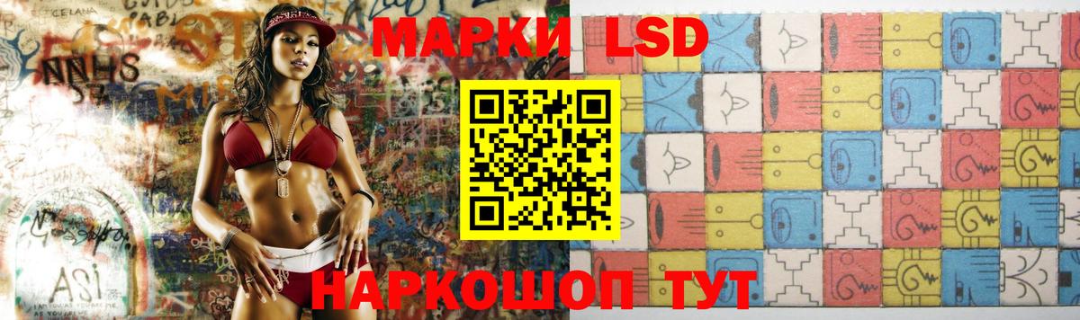 мега ссылки  Вход с VPN  LSD-25 экстази ecstasy  Артём  Лсд 25 экстази кислота 