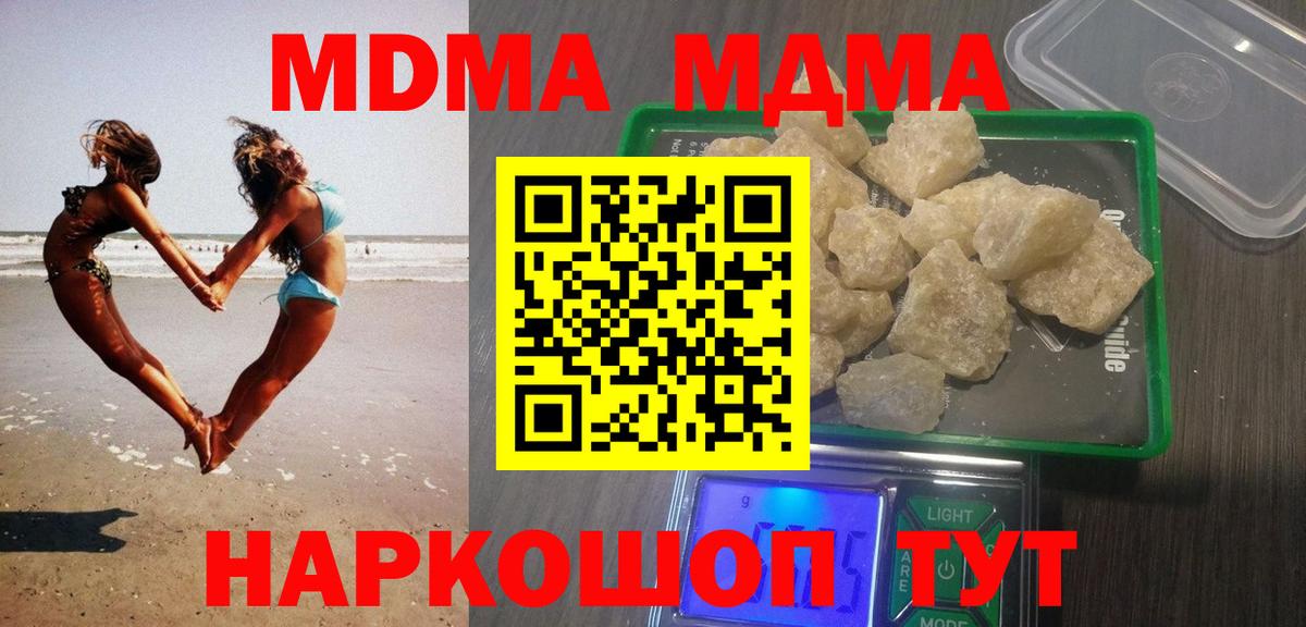MDMA VHQ  MDMA  Артём 