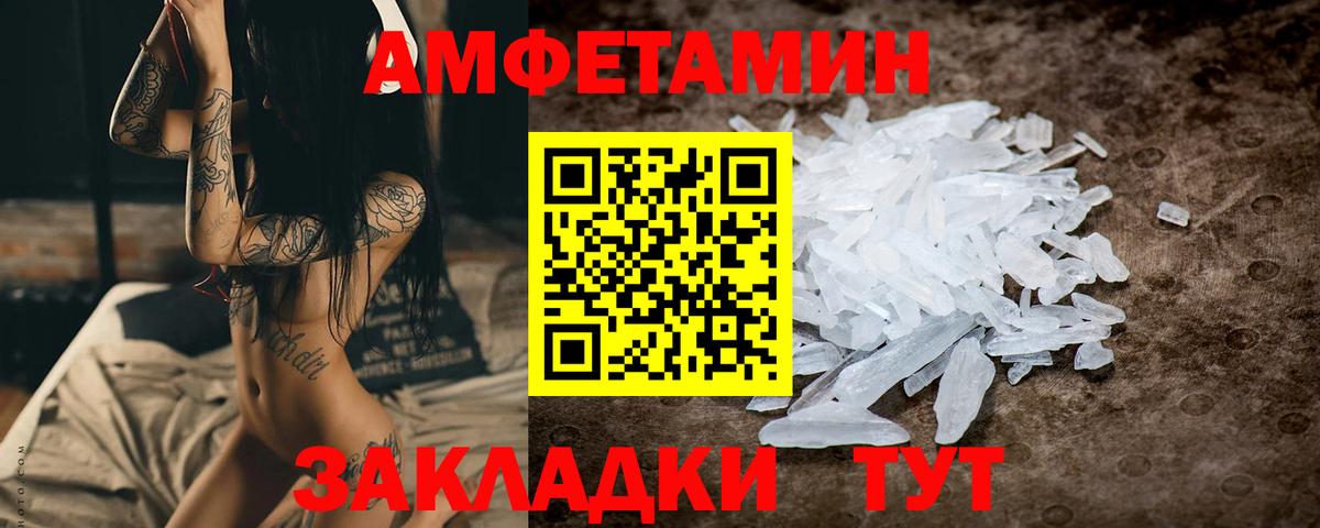 Метамфетамин Декстрометамфетамин 99.9%  Вход с VPN  Артём 