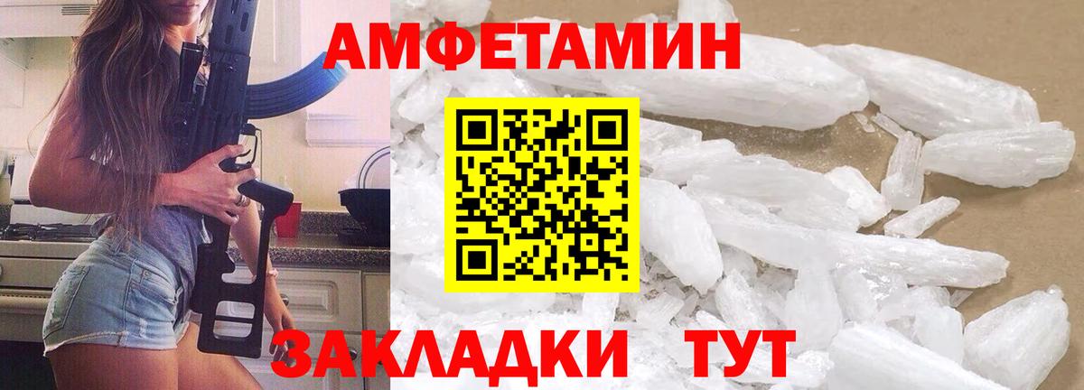 Метамфетамин Methamphetamine Артём