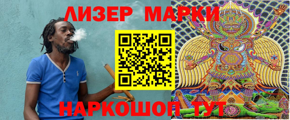 Артём  Марки NBOMe 1500мкг  Наркотические марки  Вход с VPN  Марки NBOMe 1500мкг 